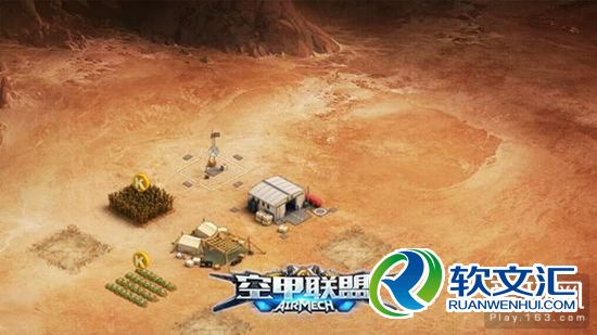 《空甲联盟》6月15日上线新版本 家园系统登场