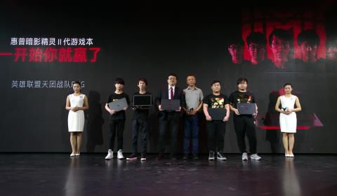 惠普带来超越想象的PC体验