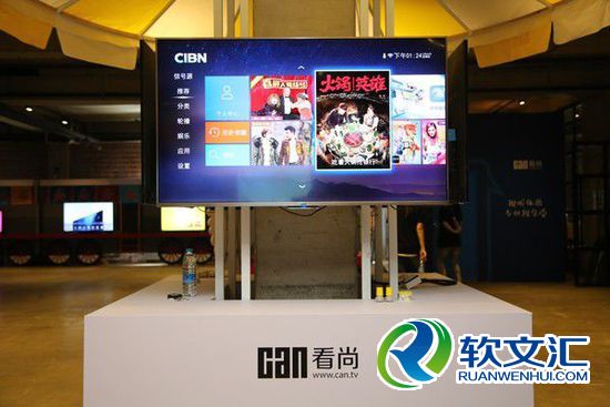 一元秒杀风暴来袭 看尚智能电视周年庆启幕