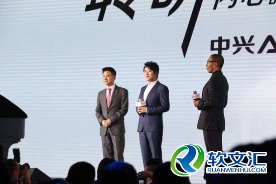 中兴公布郎朗将代言AXON天机系列手机