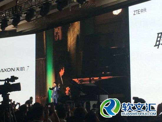 中兴公布郎朗将代言AXON天机系列手机