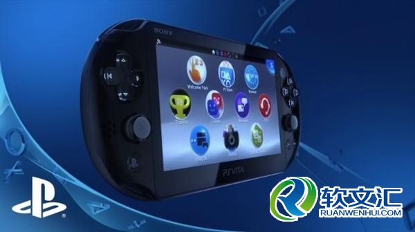 索尼正式停产PS Vita掌机：3月终止供应月免游戏和卡带