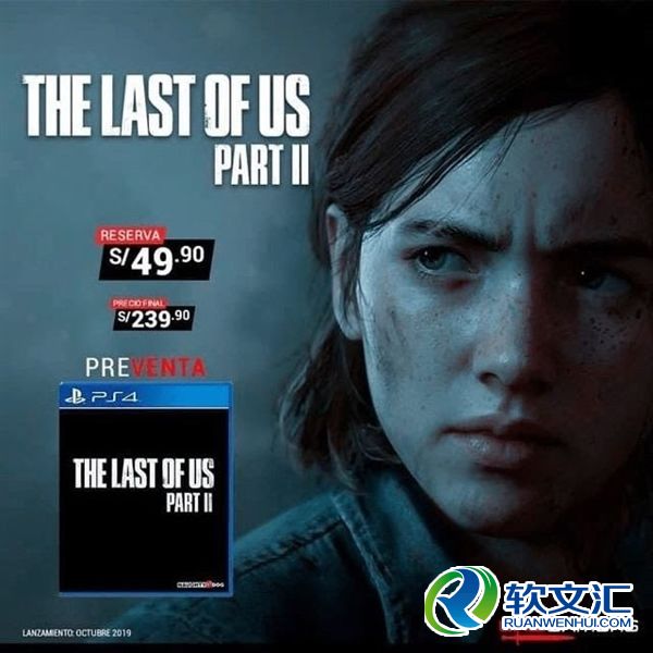 《The last of us Part 2》发售日期曝光：2019年10月份