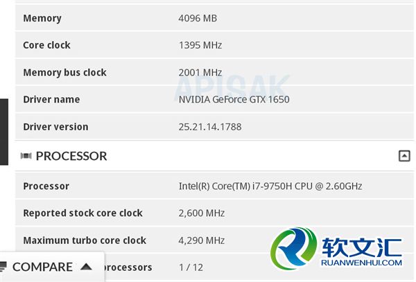 GTX 1650笔记本显卡抢先现身：配标压9代酷睿组游戏本