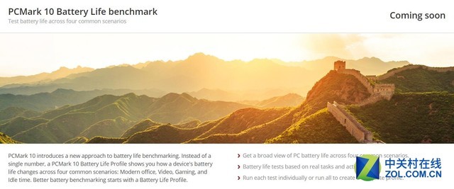 PCMark 10将更新续航测试功能 