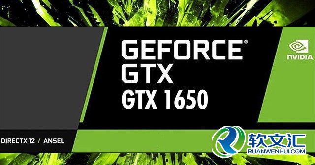 主打中低端 GTX 1660/1650发布时间、价格曝光 